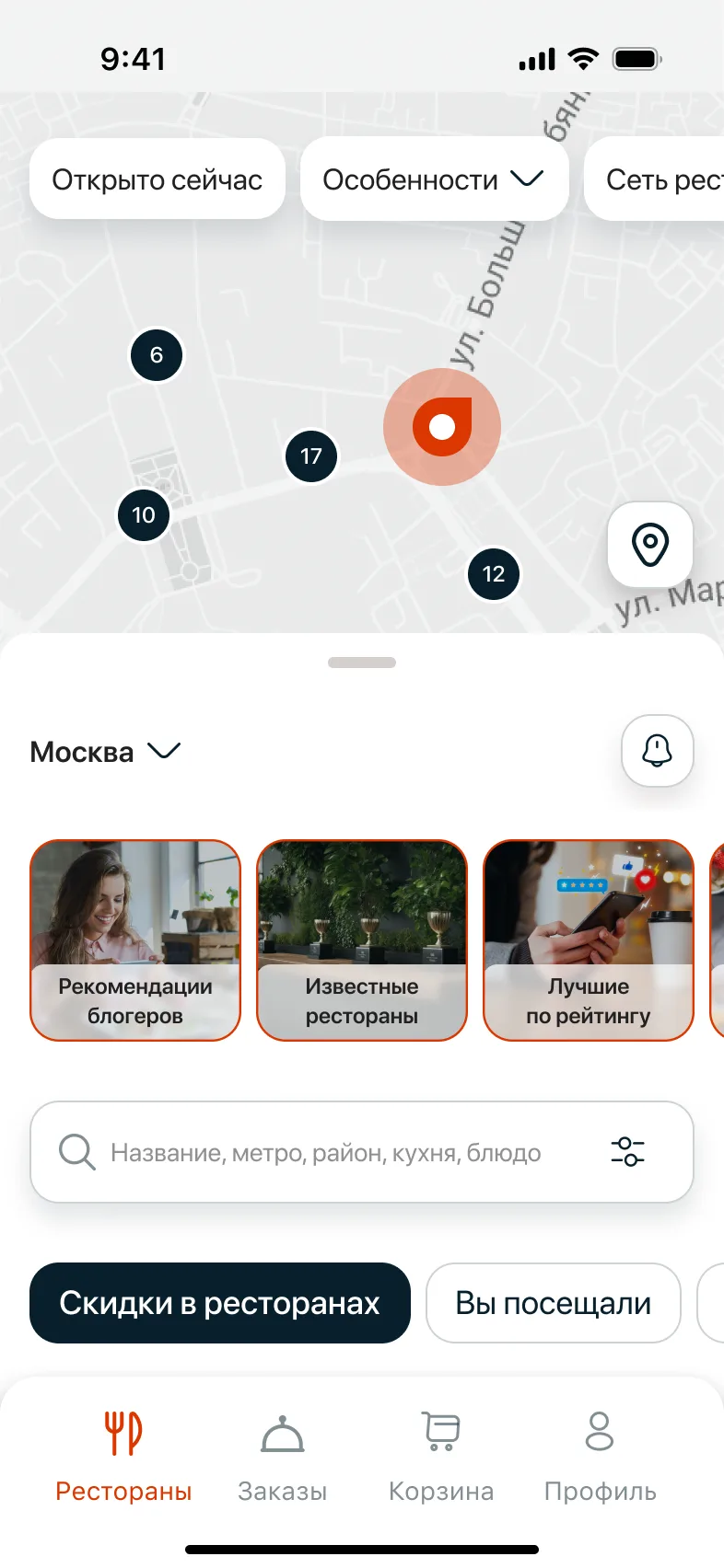 Карта, подборки и фильтры