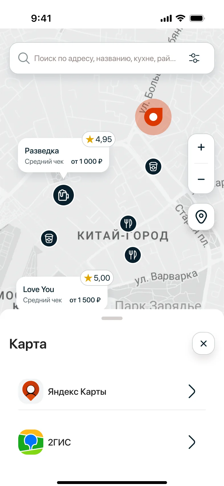 Маршрут — в Яндекс Картах или 2ГИС